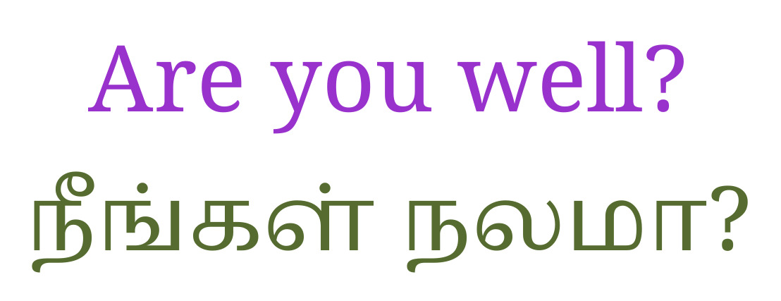 Figure 1: The same question in English and Tamil; the latter version literally reads “You are well?”.